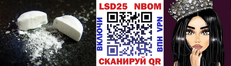 MEGA ссылка  Краснознаменск  ЛСД экстази кислота 