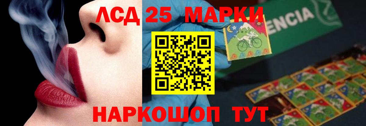 Краснознаменск  Лсд 25 экстази кислота  Вход с VPN  Лсд 25 экстази кислота 