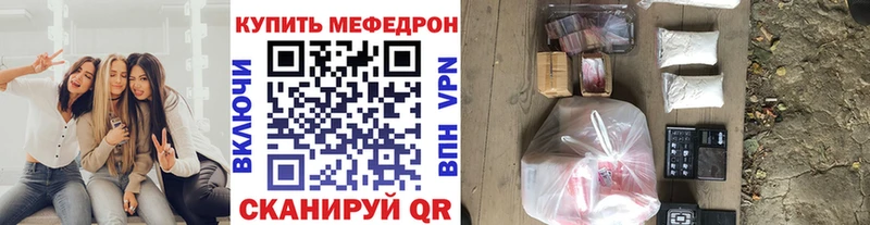 МЯУ-МЯУ 4 MMC  Краснознаменск 