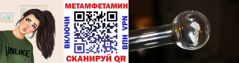 дарк нет формула  даркнет сайт  Краснознаменск  МЕТАМФЕТАМИН пудра 