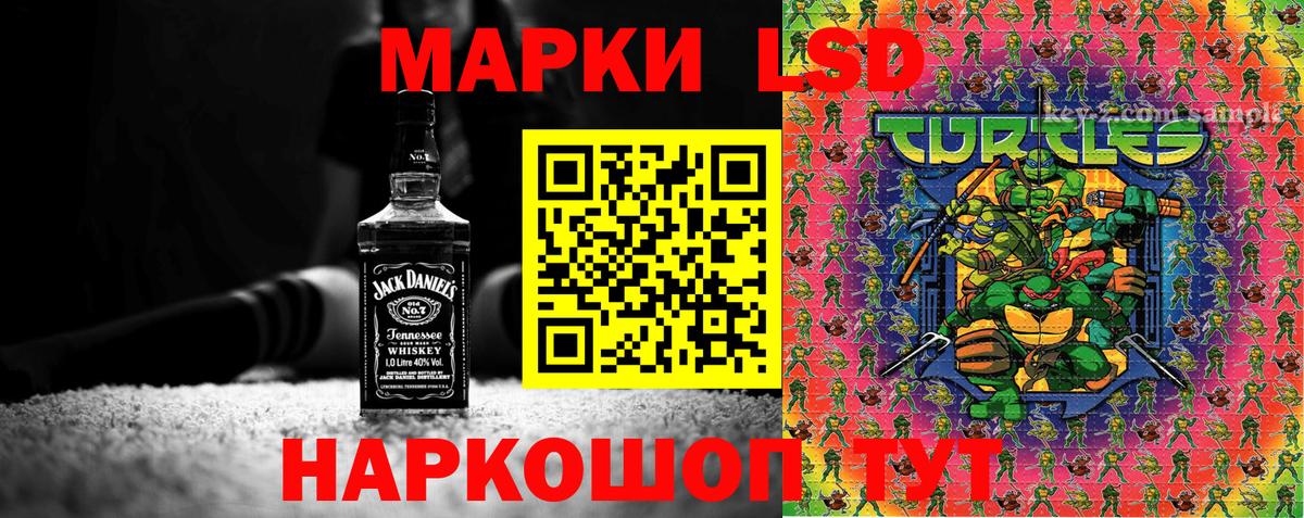 Марки 25I-NBOMe  Марки NBOMe 1500мкг  Марки NBOMe 1500мкг  Вход с VPN  где купить наркоту  Краснознаменск 