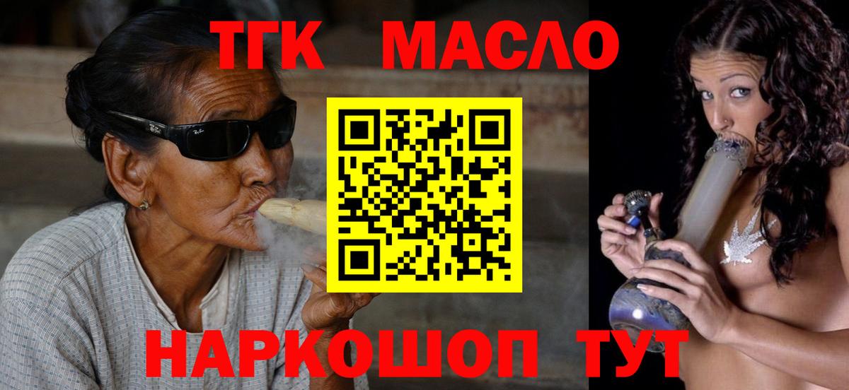 АМФЕТАМИН кристаллы  Мефедрон  КОКАИН  Марихуана  Мефедрон кристаллы  Краснознаменск  ГАШИШ  Вход с VPN  LSD-25 