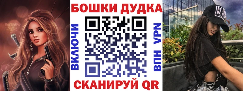 Канабис тримм shop как зайти Краснознаменск