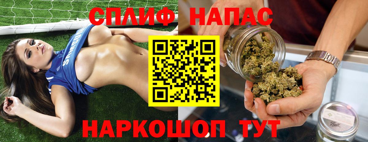 Бошки марихуана SATIVA & INDICA Краснознаменск