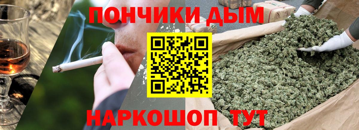 Каннабис White Widow  Вход с VPN  Краснознаменск  Конопля Amnesia  Шишки марихуана ГИДРОПОН 